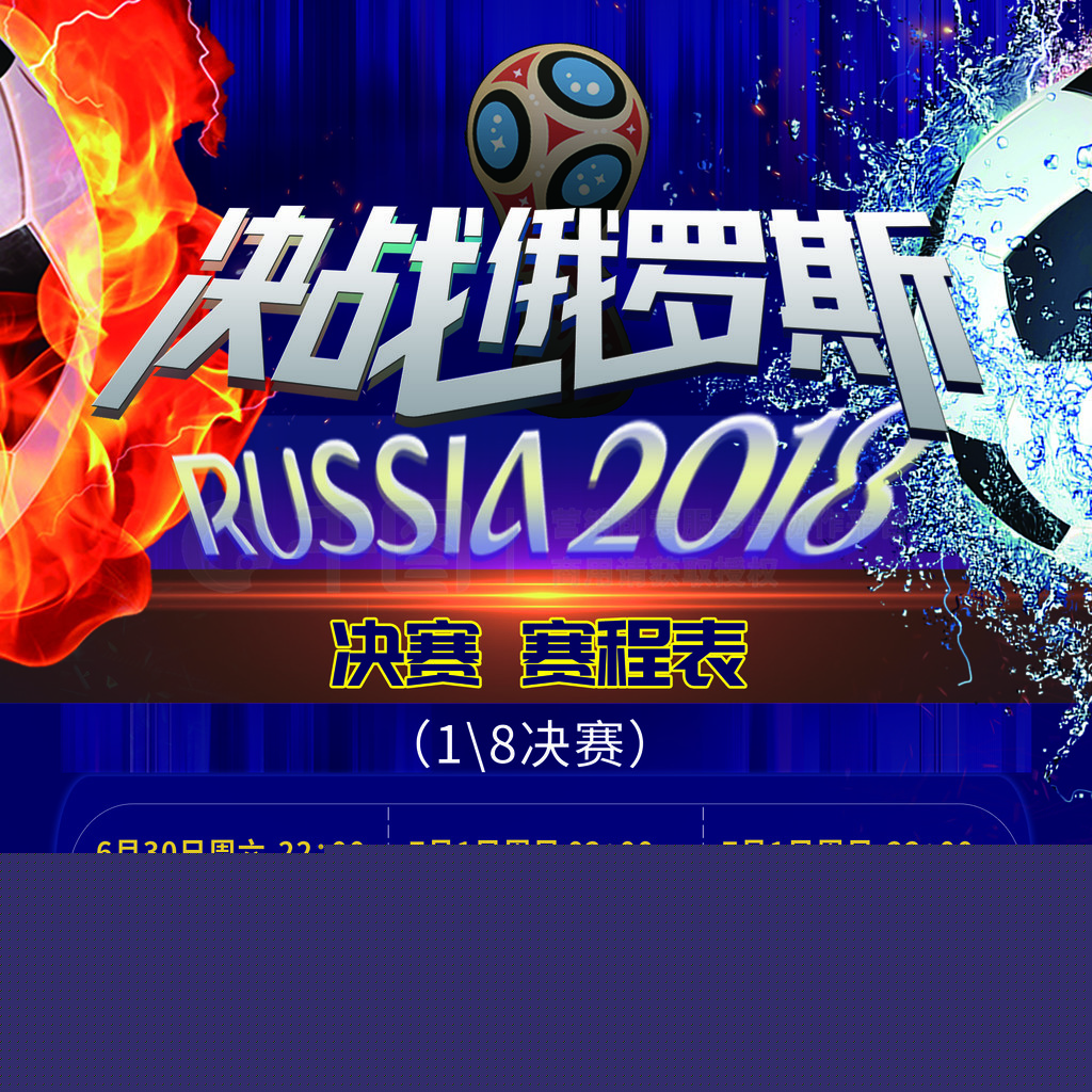 能篮球理