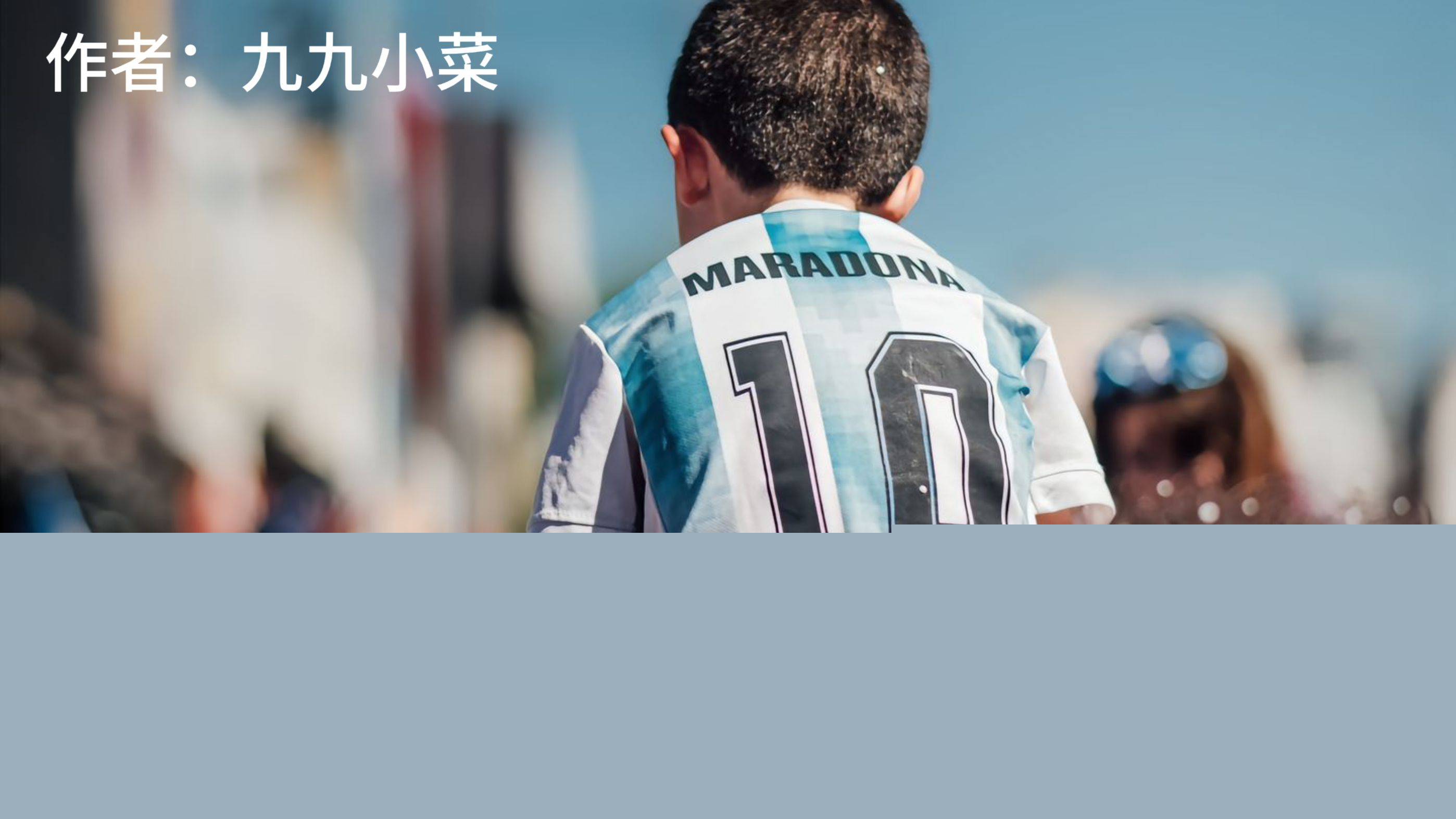 道一些