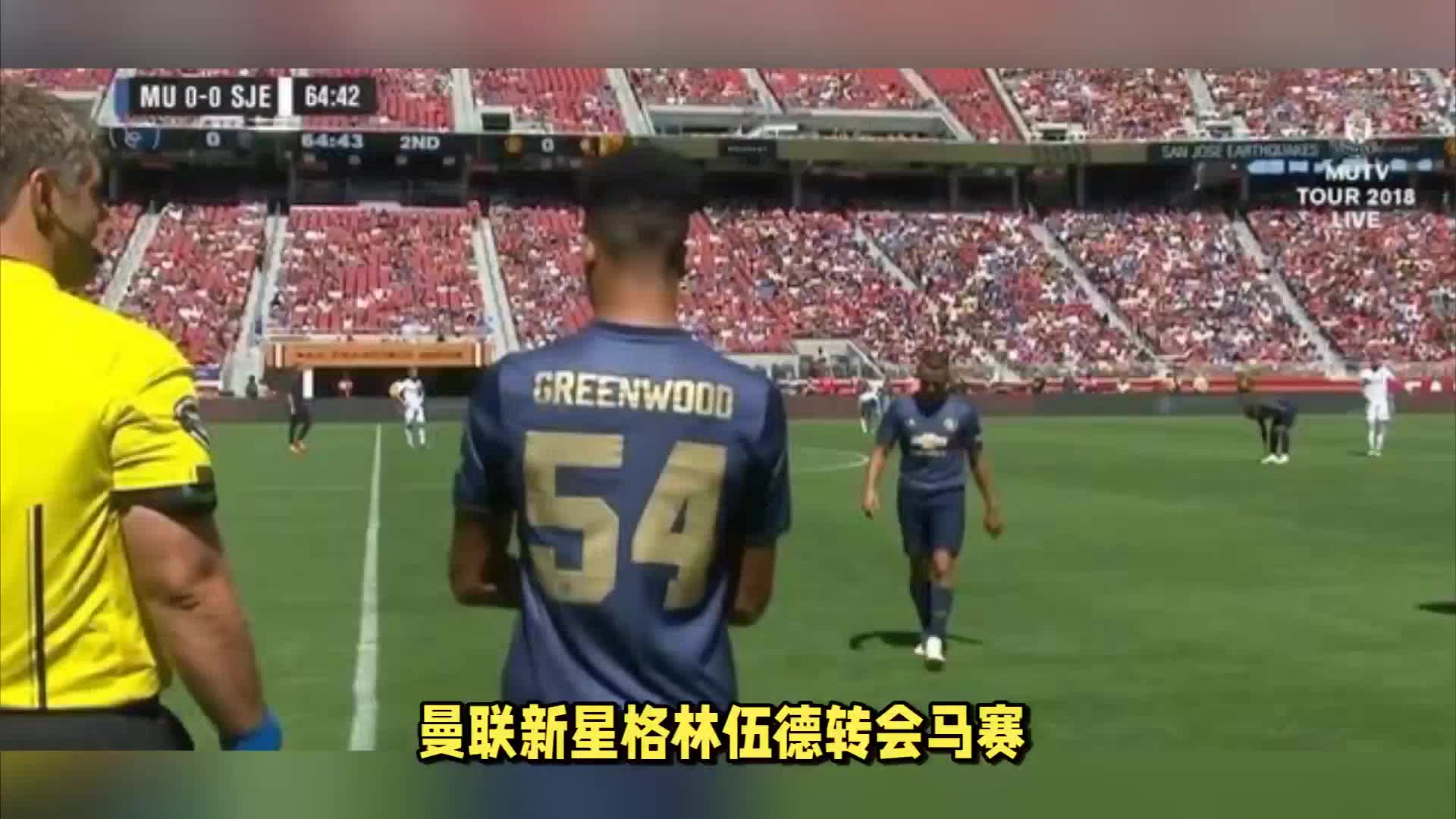 球队的正
