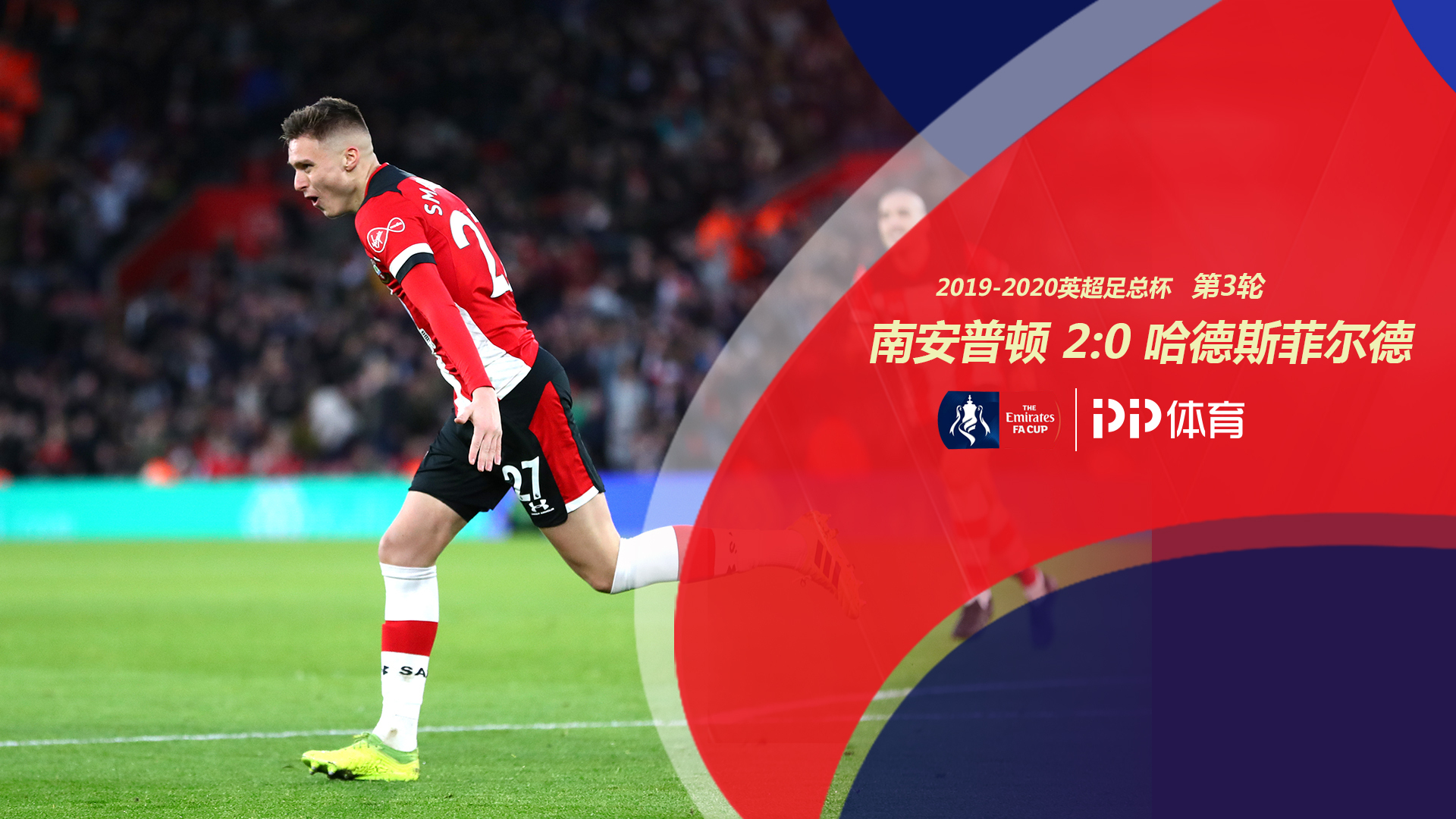 路的战术 路的战术